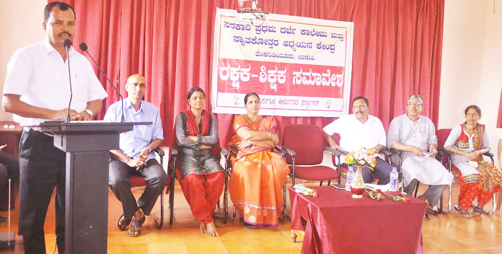 ಸರಕಾರಿ ಕಾಲೇಜಿನಲ್ಲಿ ರಕ್ಷಕ-ಶಿಕ್ಷಕ ಸಮಾವೇಶ